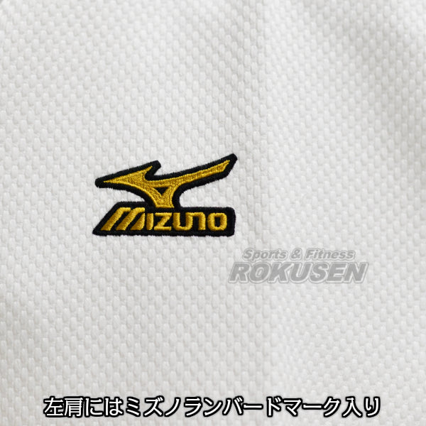 MIZUNO JUDO GI UNIFORM 22-5A1801 Jacket and Pants Set IJF