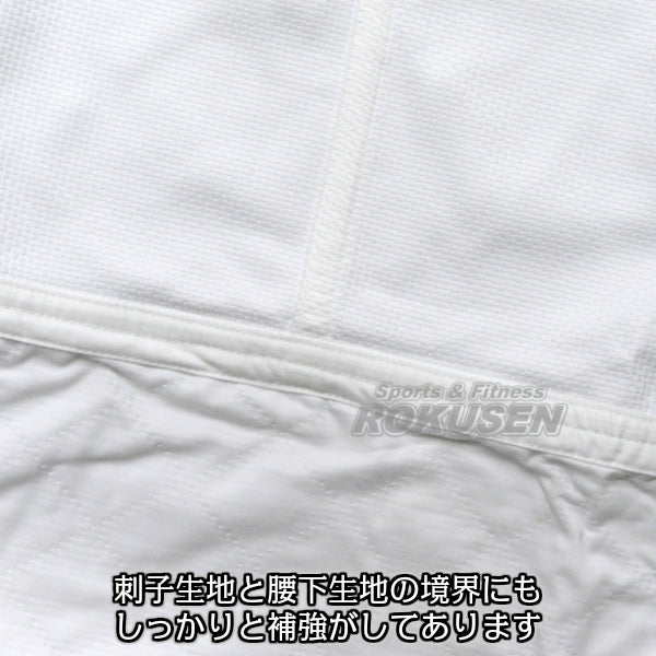 MIZUNO JUDO GI UNIFORM 22-5A1801 Jacket and Pants Set IJF