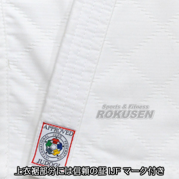 MIZUNO JUDO GI UNIFORM 22-5A1801 Jacket and Pants Set IJF