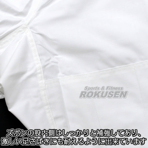 MIZUNO JUDO GI UNIFORM 22-5A1801 Jacket and Pants Set IJF