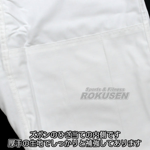 MIZUNO JUDO GI UNIFORM 22-5A1801 Jacket and Pants Set IJF