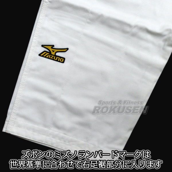 MIZUNO JUDO GI UNIFORM 22-5A1801 Jacket and Pants Set IJF