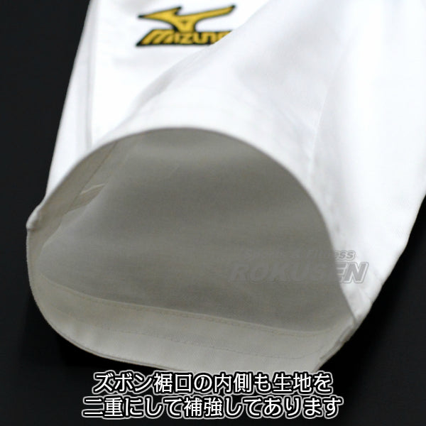 MIZUNO JUDO GI UNIFORM 22-5A1801 Jacket and Pants Set IJF