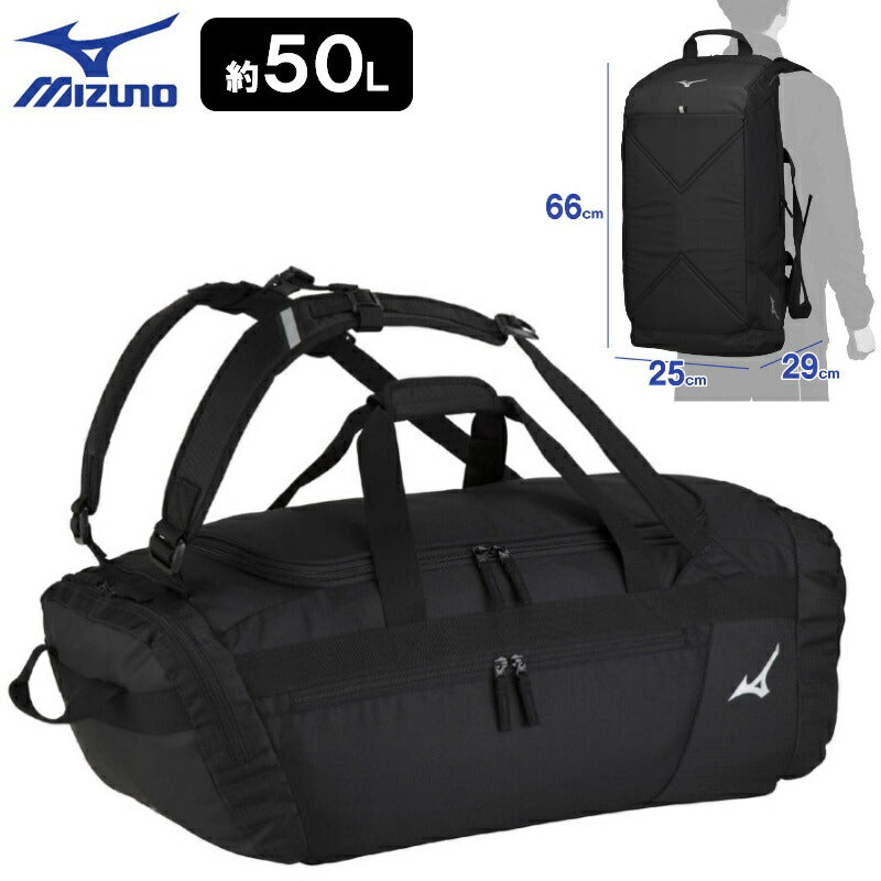 MIZUNO JUDO KARATE LARGE BACKPACK 50L