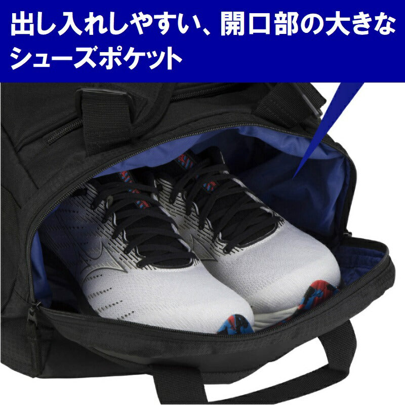 MIZUNO JUDO KARATE LARGE BACKPACK 50L
