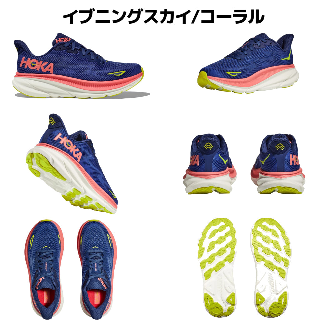 HOKAONEONE CLIFTON 9 1127896