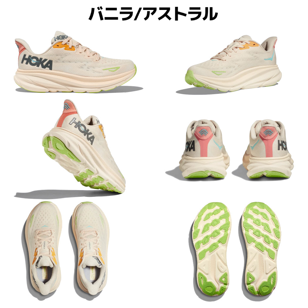 HOKAONEONE CLIFTON 9 1127896