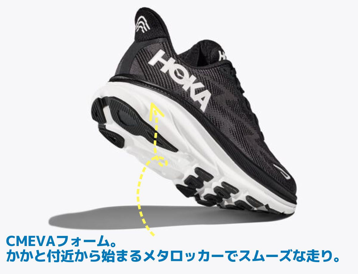 HOKAONEONE CLIFTON 9 1127896
