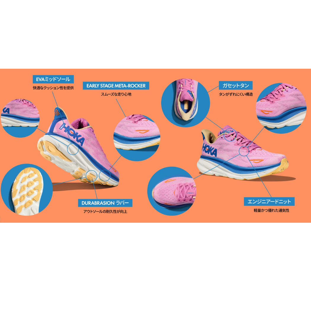 HOKAONEONE CLIFTON 9 1127896