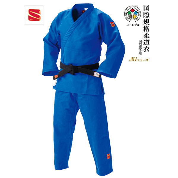 Kusakura IJF Judo Uniform (Jacket and Pants) JNV