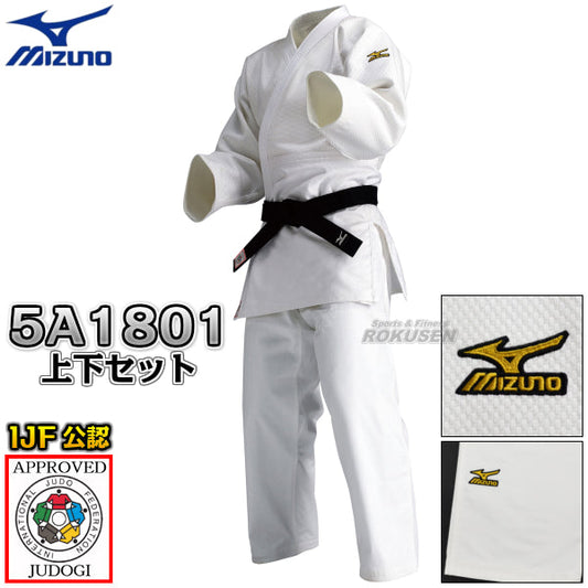 MIZUNO JUDO GI UNIFORM 22-5A1801 Jacket and Pants Set  IJF certified