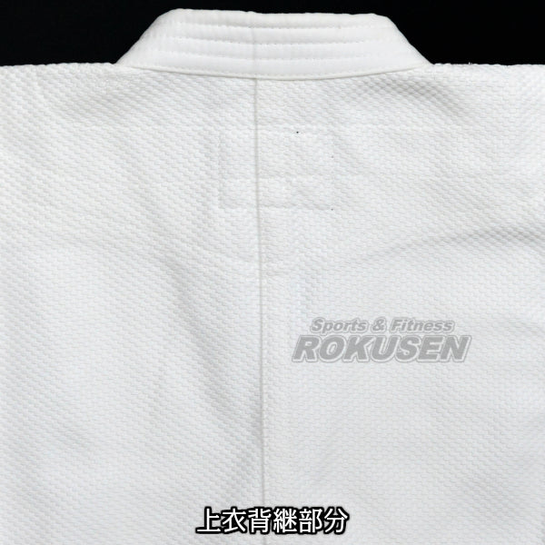 MIZUNO JUDO GI UNIFORM 22-5A1801 Jacket and Pants Set  IJF certified