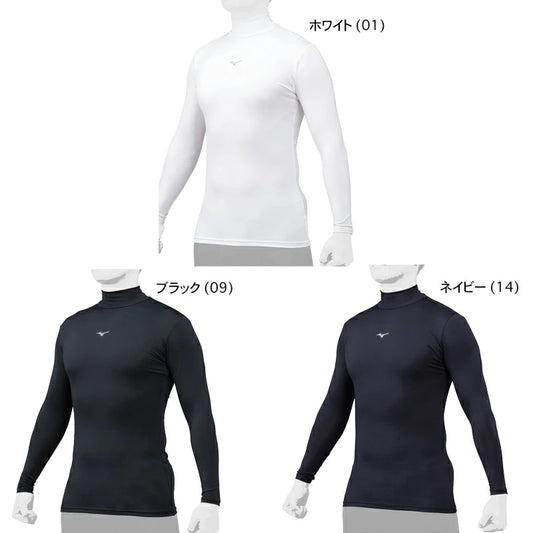 Mizuno bio Gear max judo Jujitsu Baseball compression shirt High Neck