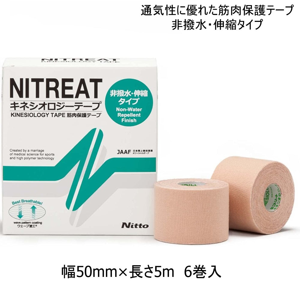 [kinesiology tape] NITREAT NK-50 6 rolls per pack, for legs and hips