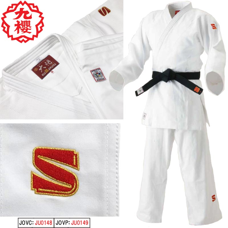 Kusakura IJF Certified Judo Uniform 'Taisho' Set (Jacket and Pants) JOVC